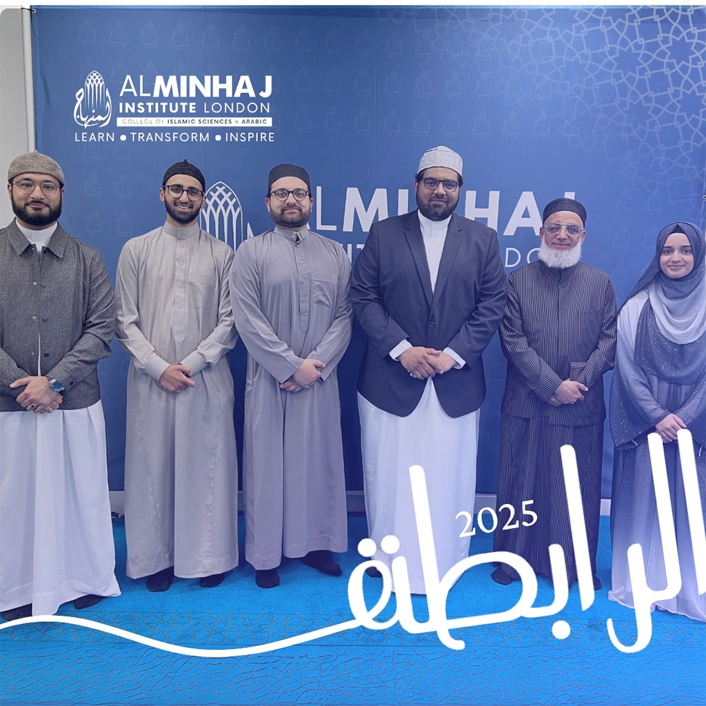 Al-Minhaj Institute hosted its first Annual Students Meeting