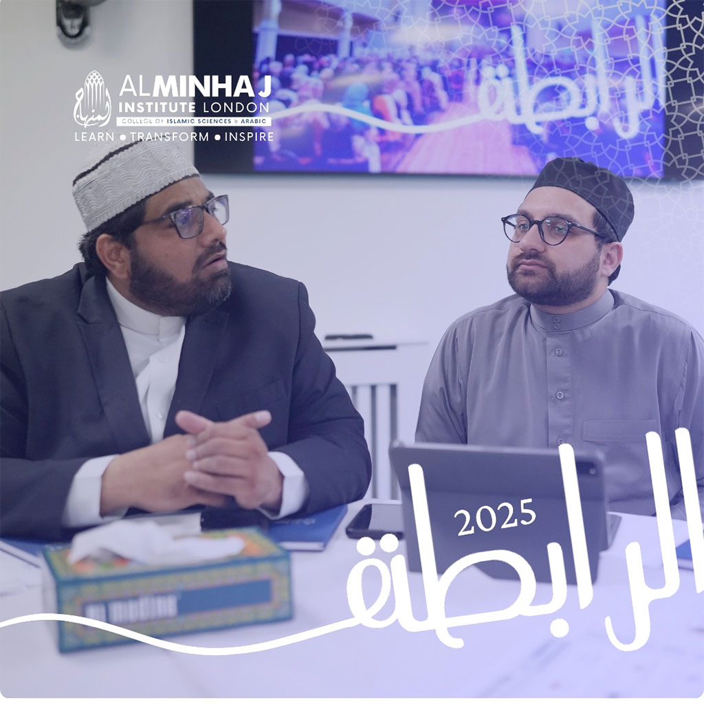 Al-Minhaj Institute hosted its first Annual Students Meeting