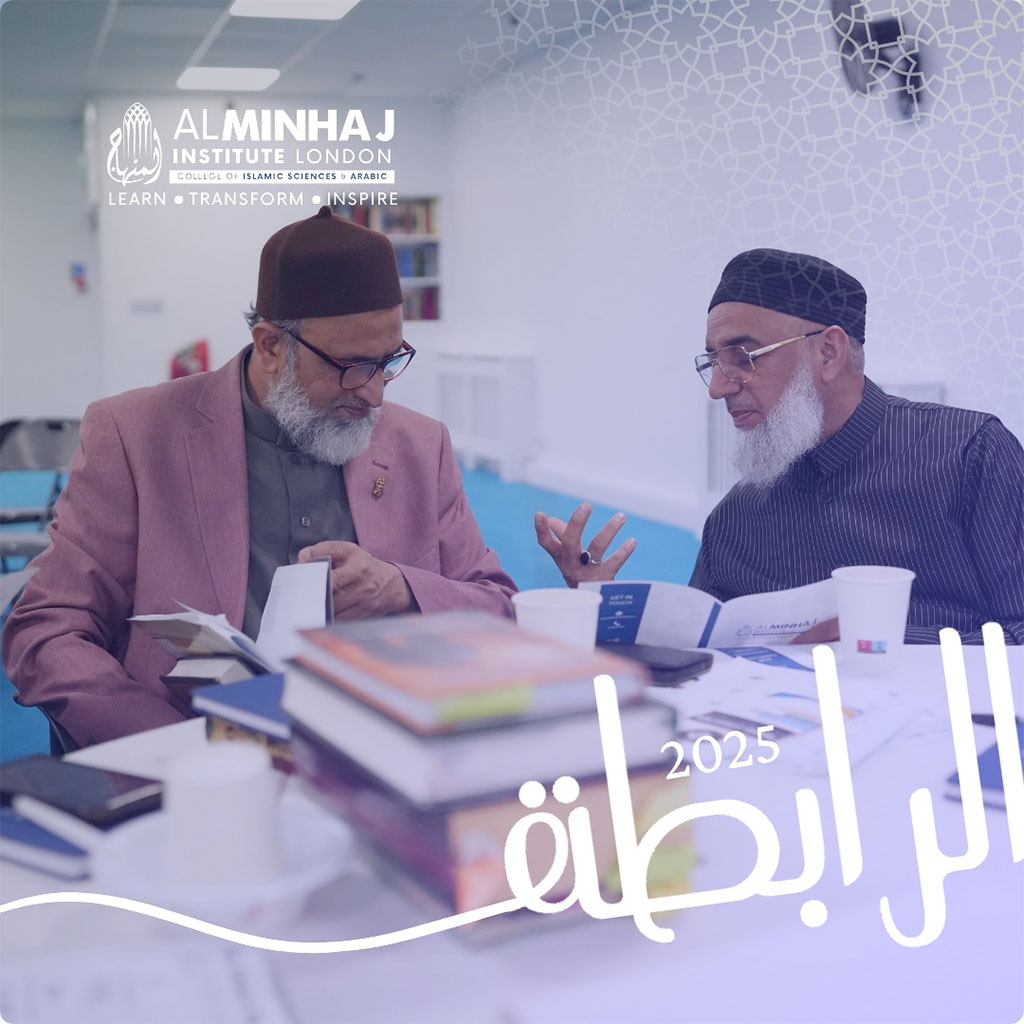 Al-Minhaj Institute hosted its first Annual Students Meeting