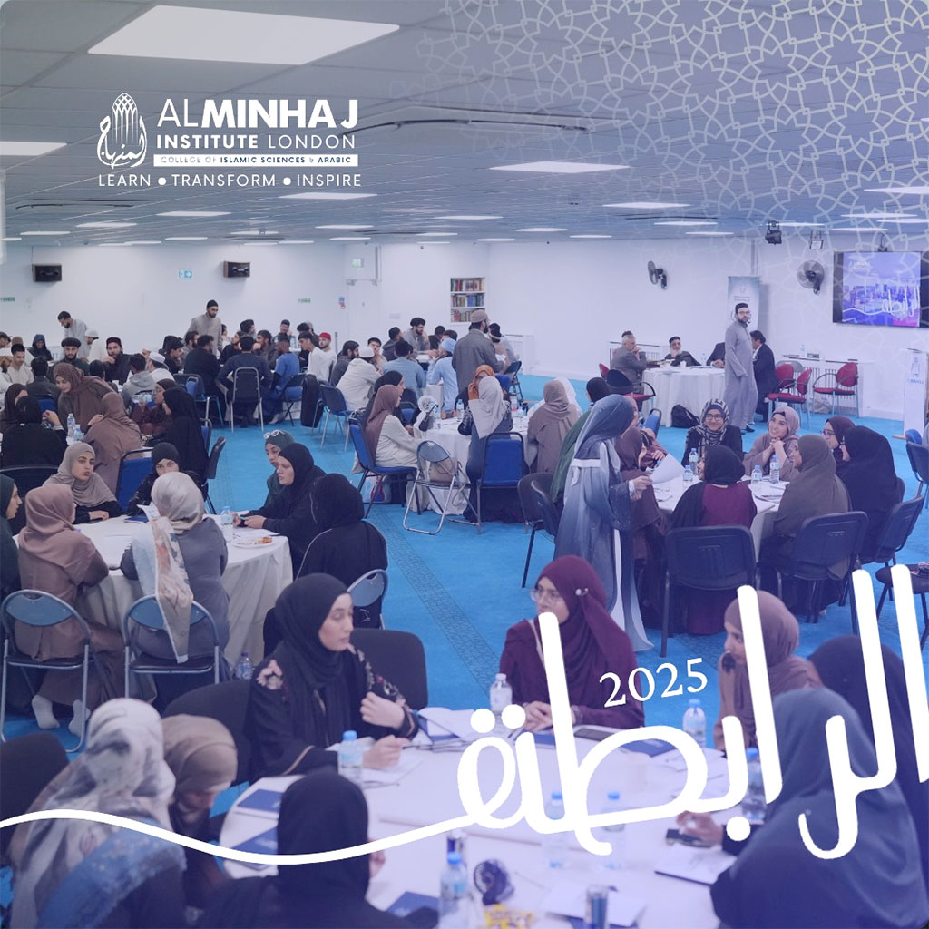 Al-Minhaj Institute hosted its first Annual Students Meeting