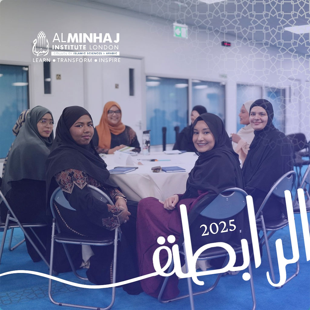 Al-Minhaj Institute hosted its first Annual Students Meeting