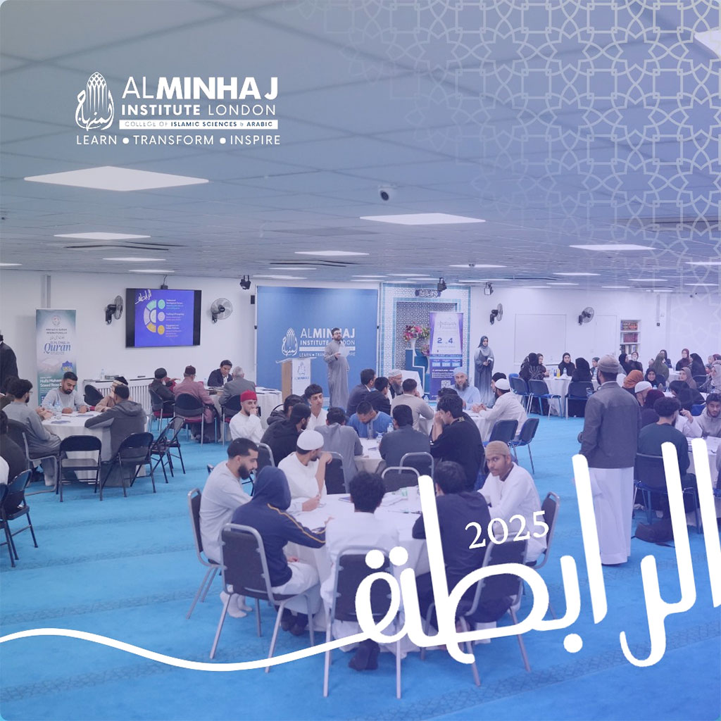 Al-Minhaj Institute hosted its first Annual Students Meeting