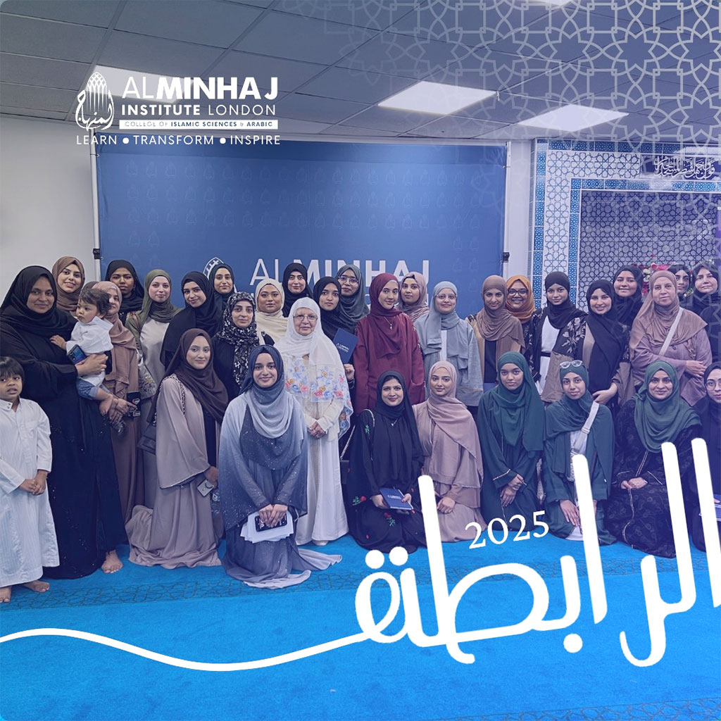 Al-Minhaj Institute hosted its first Annual Students Meeting