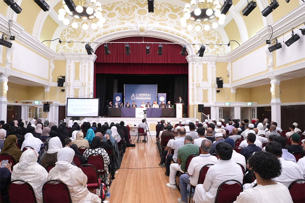 Al Minhaj Institute London graduation ceremony