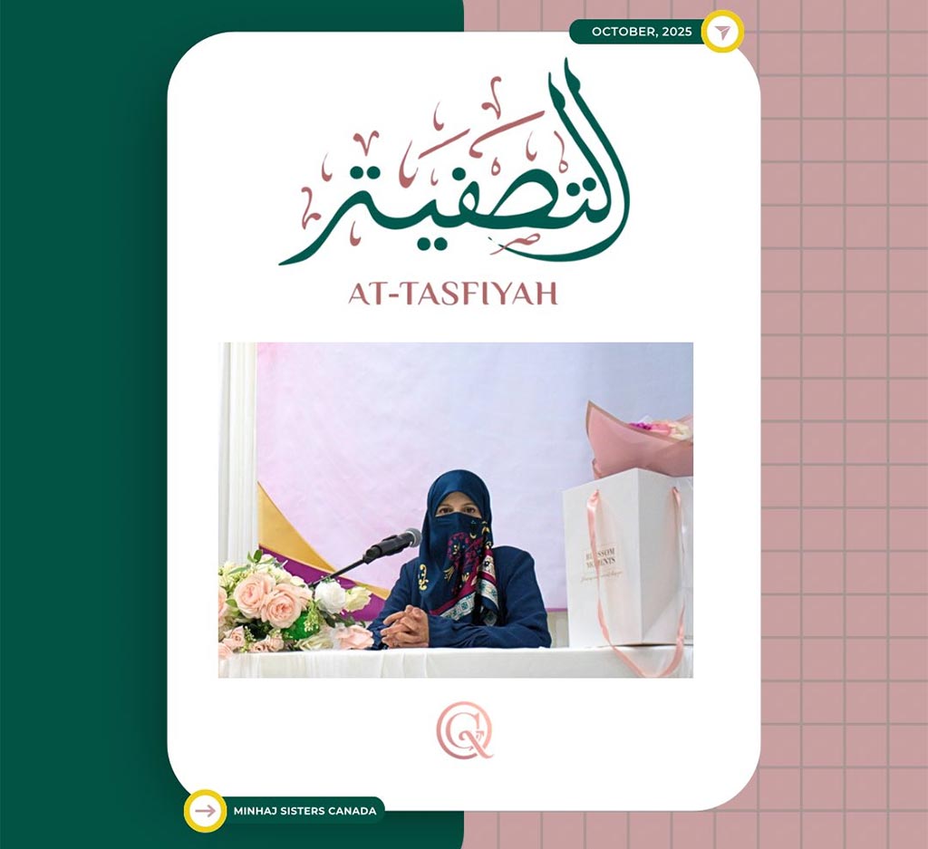 At-Tasfiyah 2025: Dr. Ghazala Qadri Inspires Spiritual Growth and Self-Purification