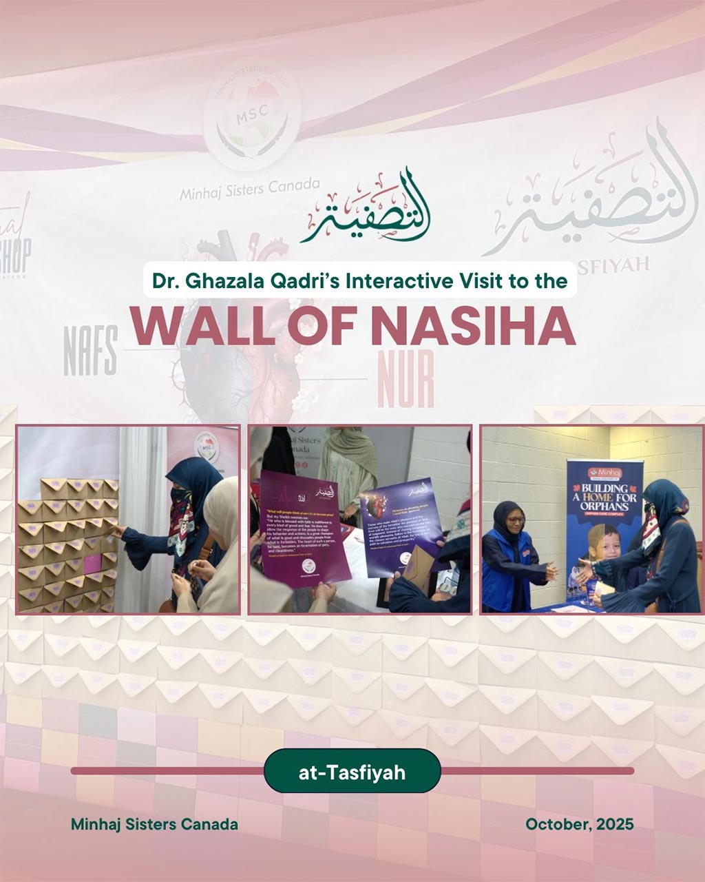 At-Tasfiyah 2025: Wall of Nasiha