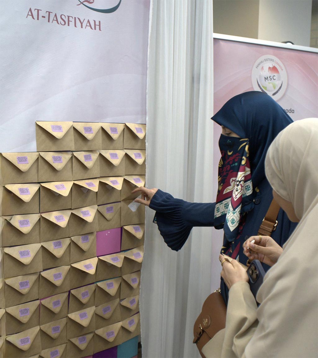 At-Tasfiyah 2025: Wall of Nasiha