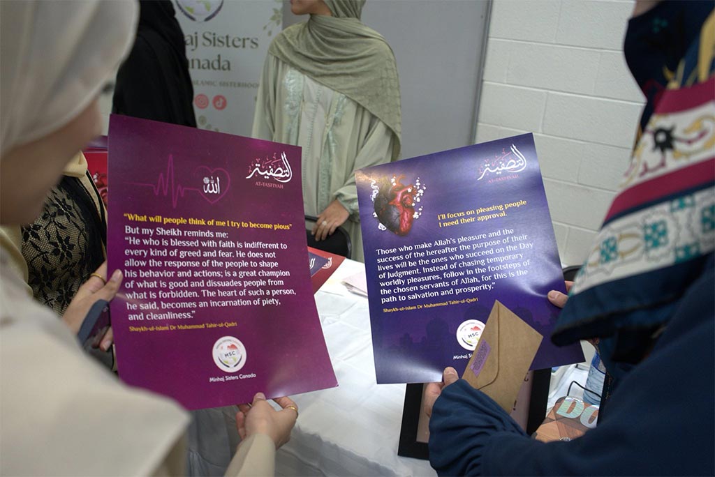 At-Tasfiyah 2025: Wall of Nasiha