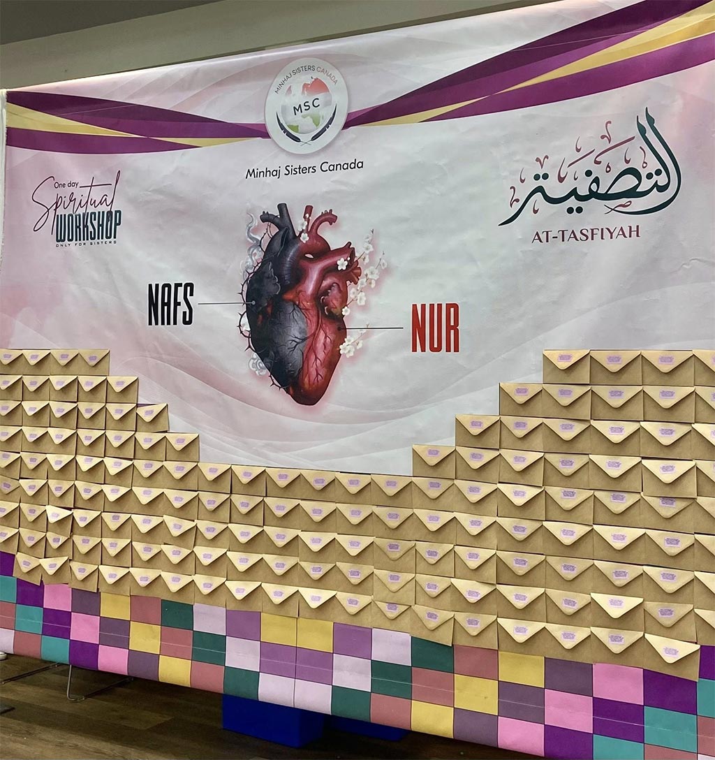 At-Tasfiyah 2025: Wall of Nasiha