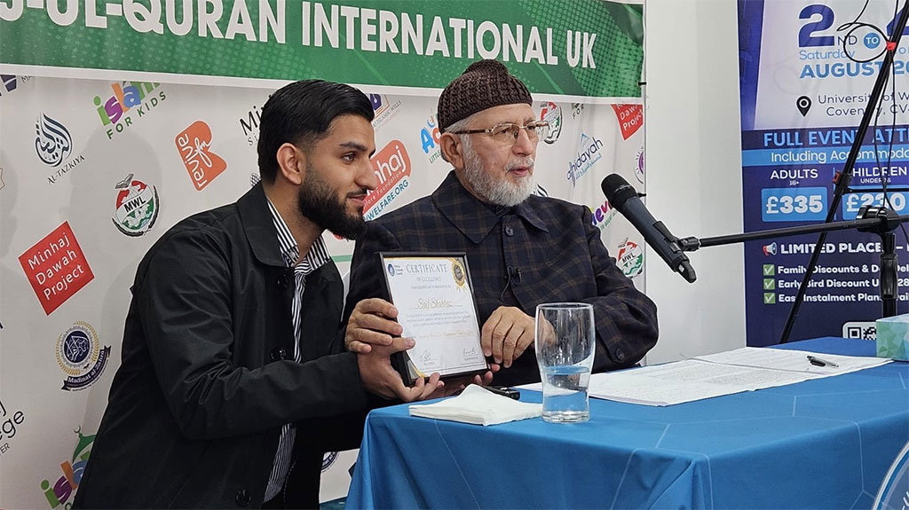 Appreciation and Awards Ceremony for MEC Executives in the Presence of Shaykh ul Islam Dr Tahir ul Qadri (2022–2025)