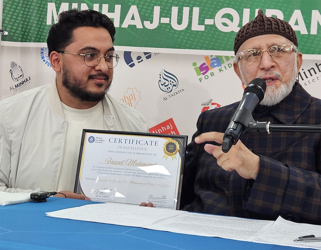 Appreciation and Awards Ceremony for MEC Executives in the Presence of Shaykh ul Islam Dr Tahir ul Qadri (2022–2025)