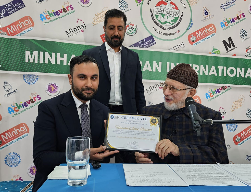 Appreciation and Awards Ceremony for MEC Executives in the Presence of Shaykh ul Islam Dr Tahir ul Qadri (2022–2025)