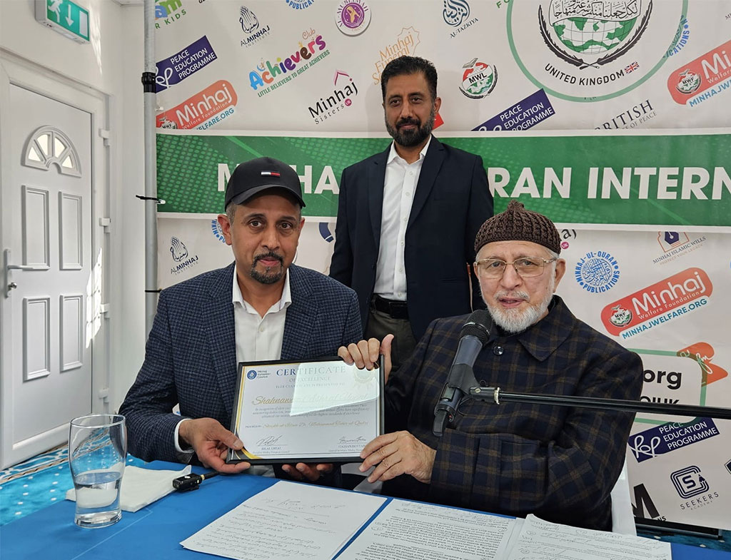 Appreciation and Awards Ceremony for MEC Executives in the Presence of Shaykh ul Islam Dr Tahir ul Qadri (2022–2025)