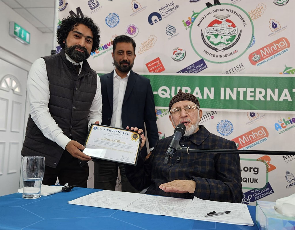 Appreciation and Awards Ceremony for MEC Executives in the Presence of Shaykh ul Islam Dr Tahir ul Qadri (2022–2025)