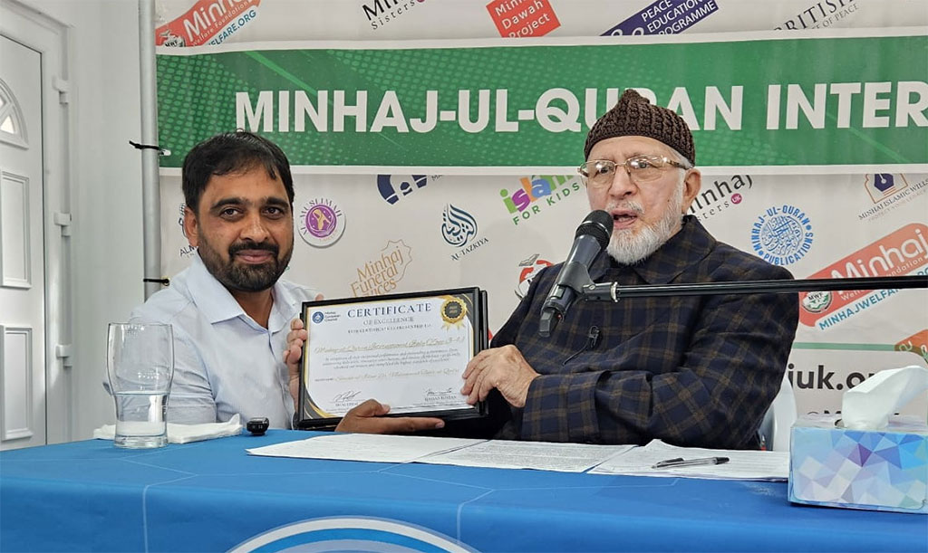 Appreciation and Awards Ceremony for MEC Executives in the Presence of Shaykh ul Islam Dr Tahir ul Qadri (2022–2025)