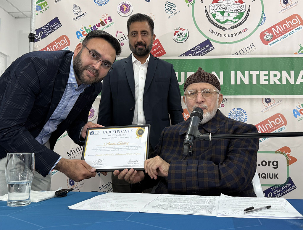 Appreciation and Awards Ceremony for MEC Executives in the Presence of Shaykh ul Islam Dr Tahir ul Qadri (2022–2025)