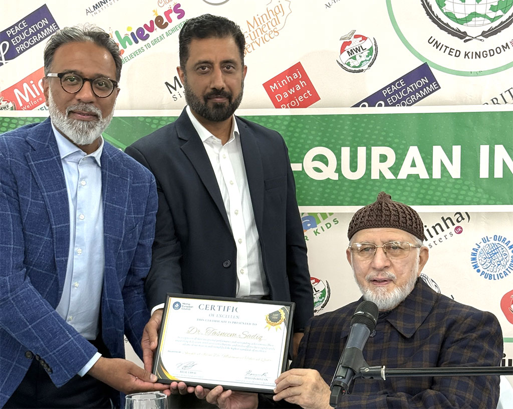 Appreciation and Awards Ceremony for MEC Executives in the Presence of Shaykh ul Islam Dr Tahir ul Qadri (2022–2025)