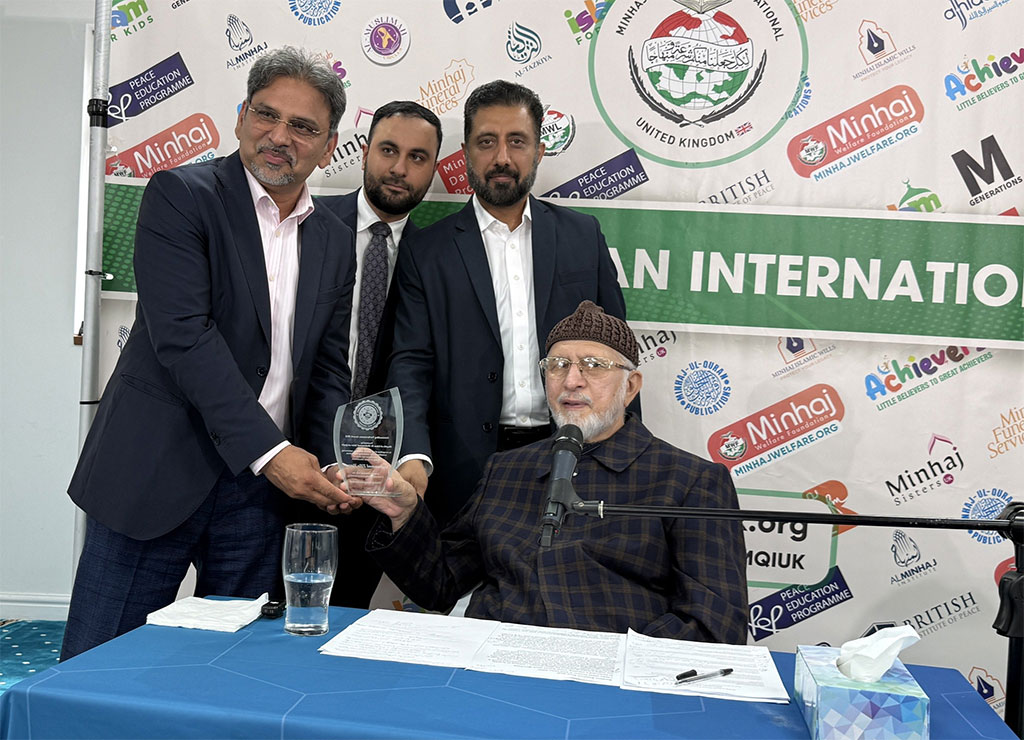 Appreciation and Awards Ceremony for MEC Executives in the Presence of Shaykh ul Islam Dr Tahir ul Qadri (2022–2025)