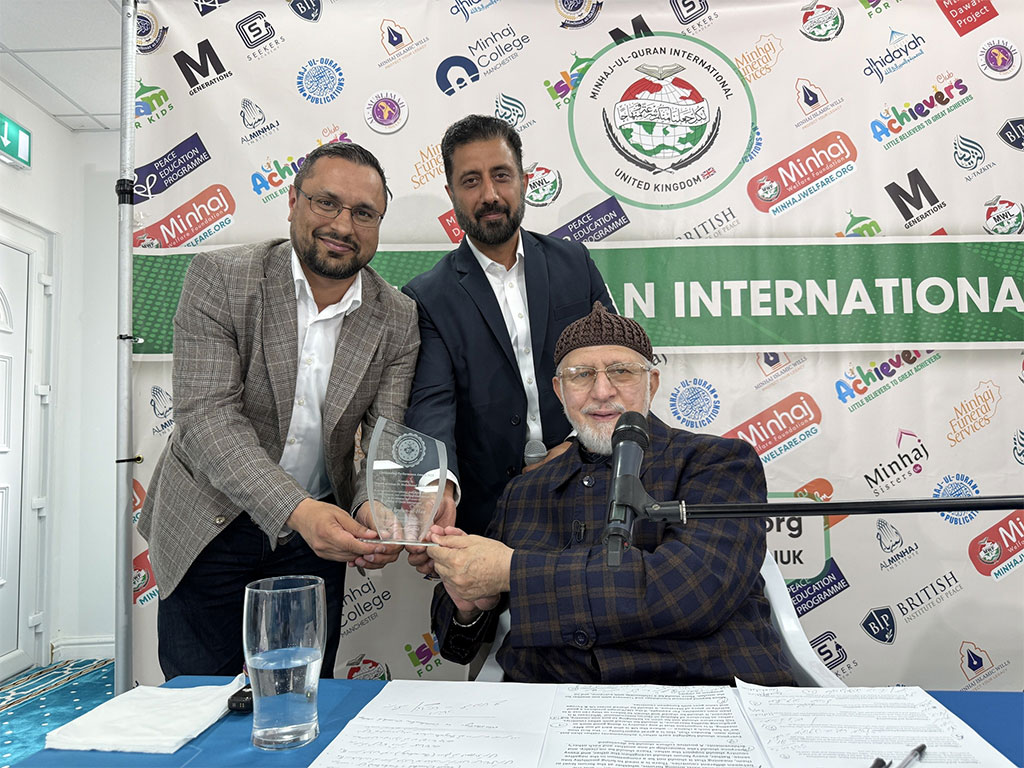 Appreciation and Awards Ceremony for MEC Executives in the Presence of Shaykh ul Islam Dr Tahir ul Qadri (2022–2025)