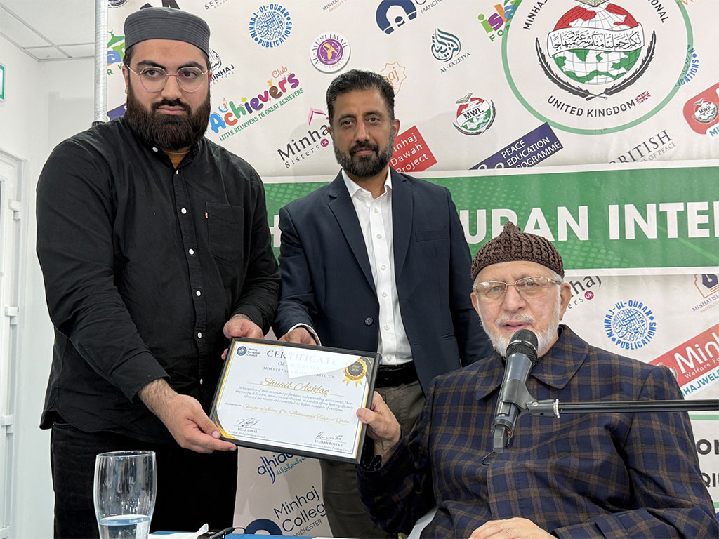 Appreciation and Awards Ceremony for MEC Executives in the Presence of Shaykh ul Islam Dr Tahir ul Qadri (2022–2025)