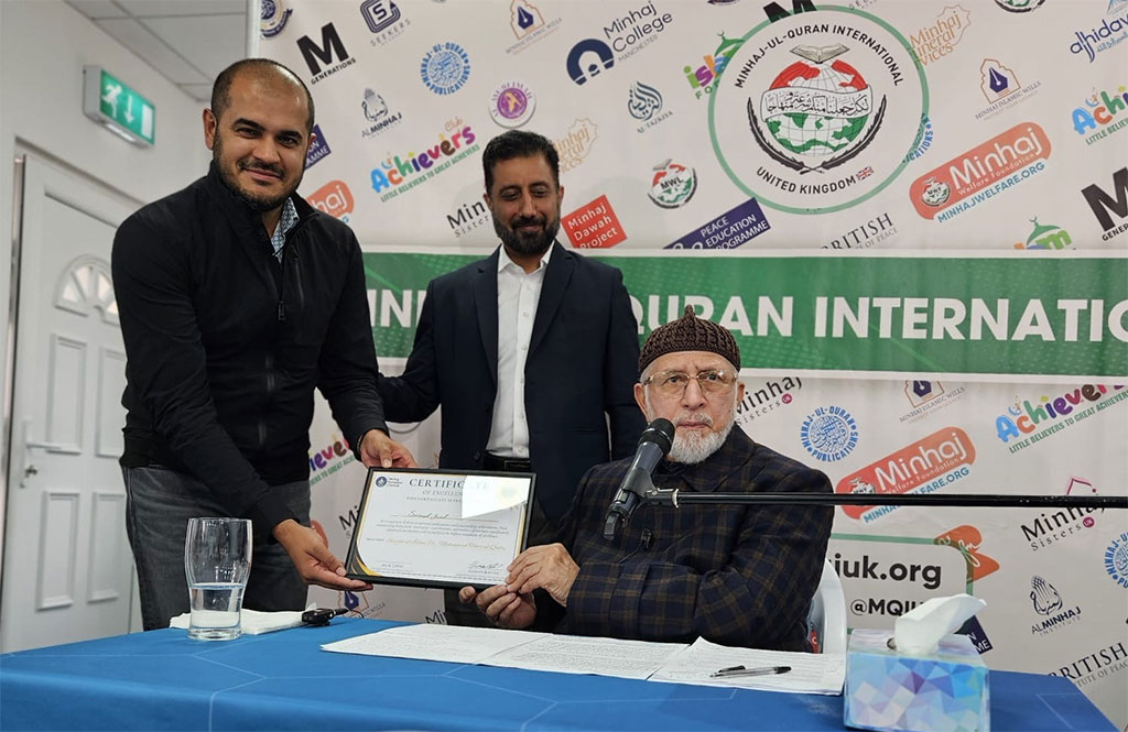 Appreciation and Awards Ceremony for MEC Executives in the Presence of Shaykh ul Islam Dr Tahir ul Qadri (2022–2025)