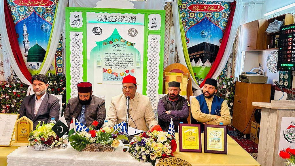 Ceremony of Founders Day Organized by Minhaj-ul-Quran Greece