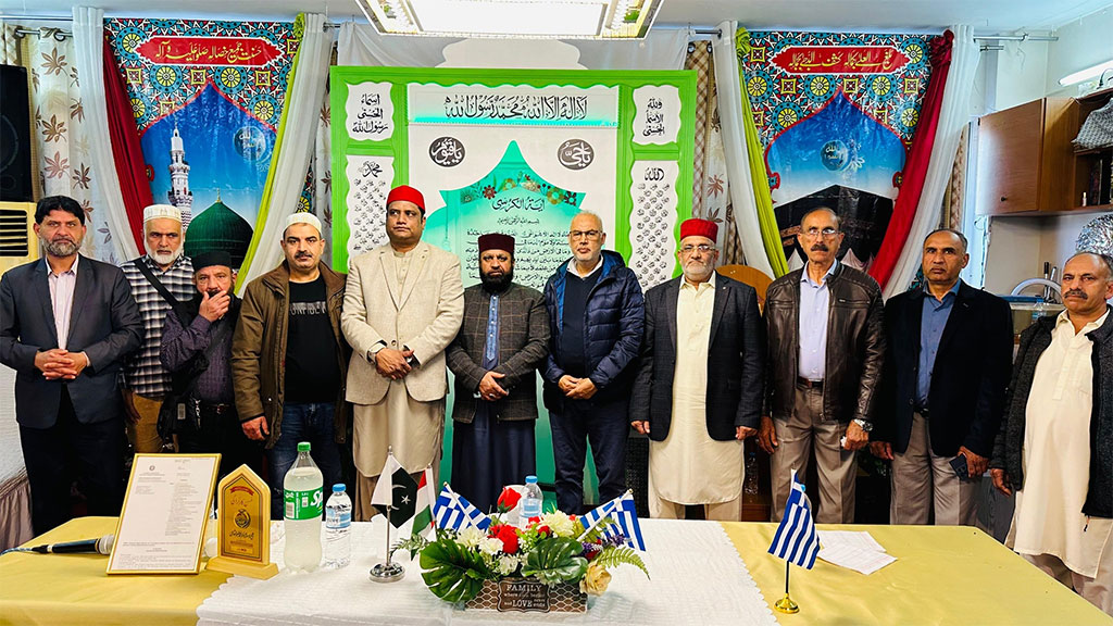 Ceremony of Founders Day Organized by Minhaj-ul-Quran Greece