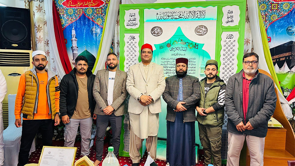 Ceremony of Founders Day Organized by Minhaj-ul-Quran Greece