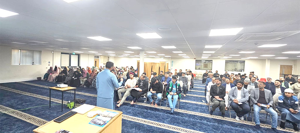 Diploma in Quran Studies at Walsall 2025