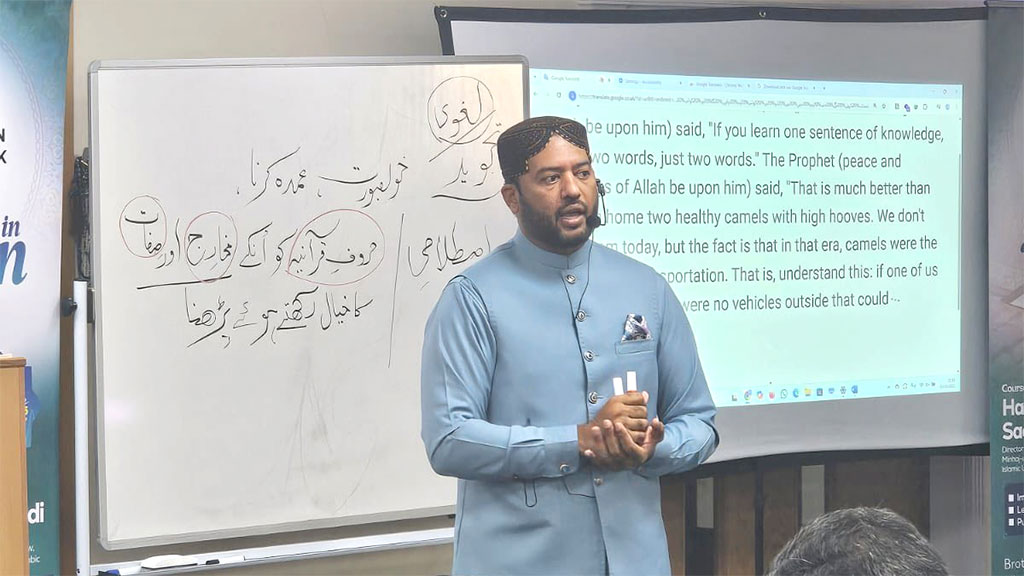 Diploma in Quran Studies at Walsall 2025
