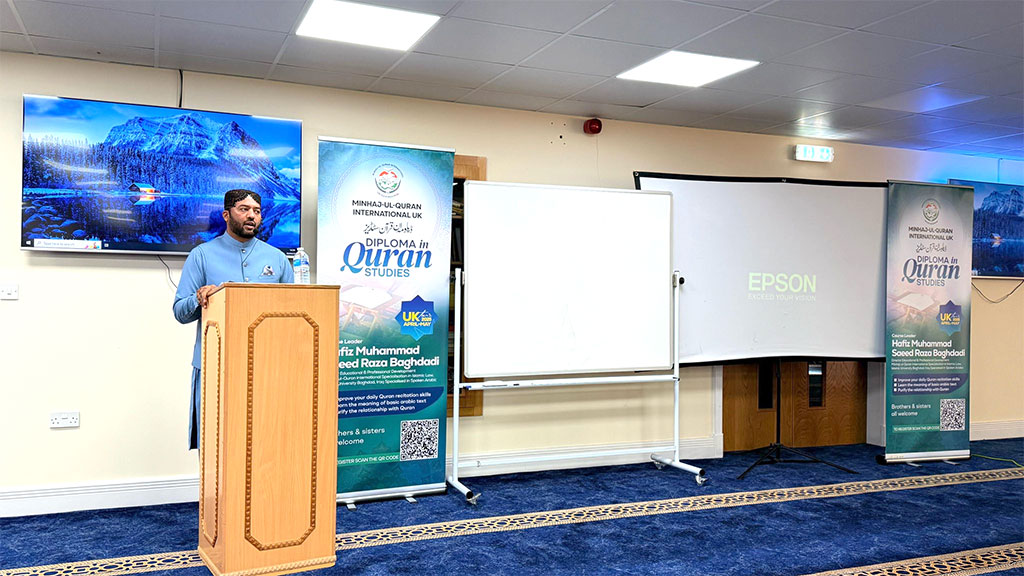 Diploma in Quran Studies at Walsall 2025