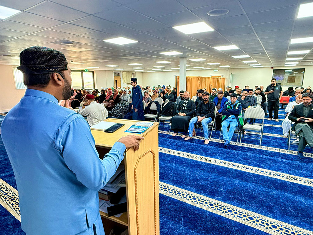 Diploma in Quran Studies at Walsall 2025