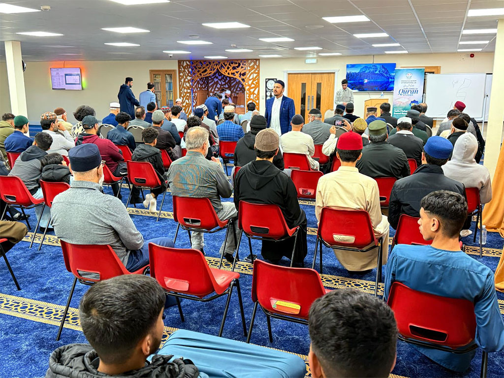Diploma in Quran Studies at Walsall 2025