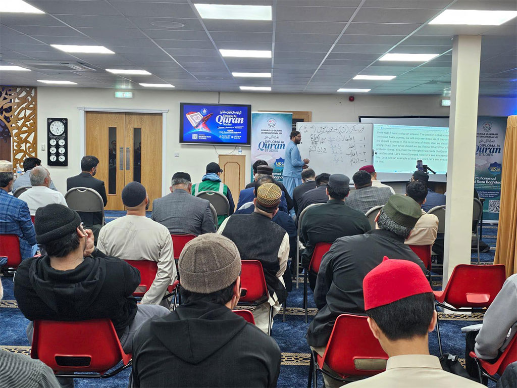 Diploma in Quran Studies at Walsall 2025