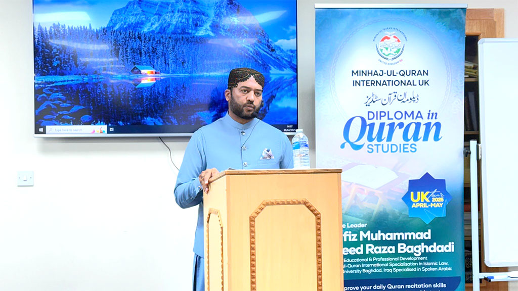 Diploma in Quran Studies at Walsall 2025