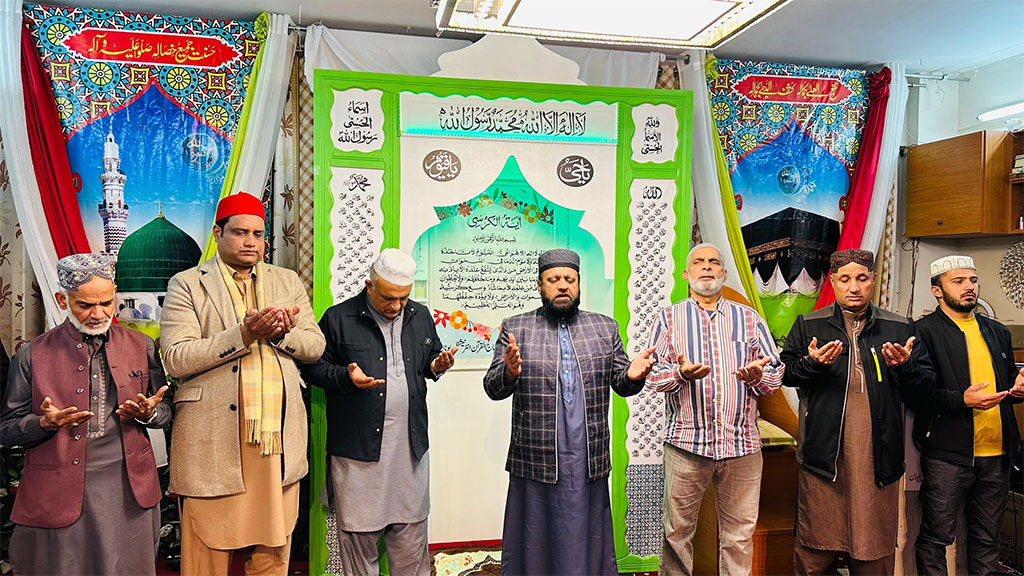 Dr-Farid ud-Din Qadri 52nd Annual Urs Ceremony Held in Greece