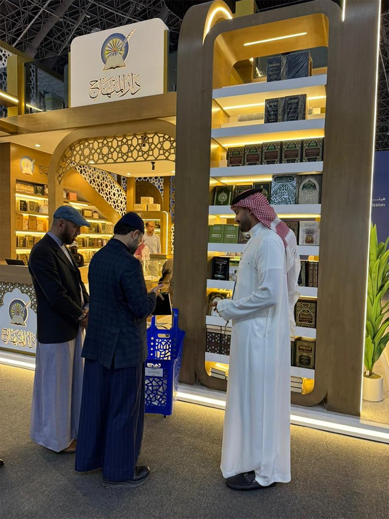 Historic Milestone: Prof Dr Hassan Mohiuddin Qadri’s Masterpiece Published by the Prestigious Dar al-Minhaj (KSA)