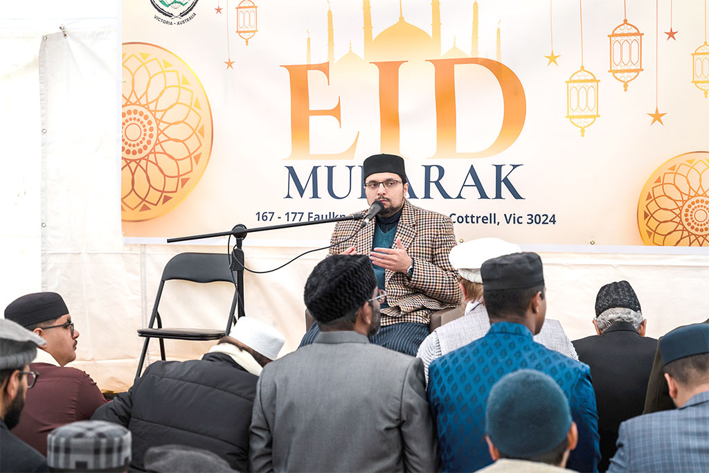 Eid al-Adha 2025 Address by Prof. Dr. Hussain Mohi-ud-Din Qadri at Jamy Masjid Minhaj-ul-Quran, Melbourne, Australia