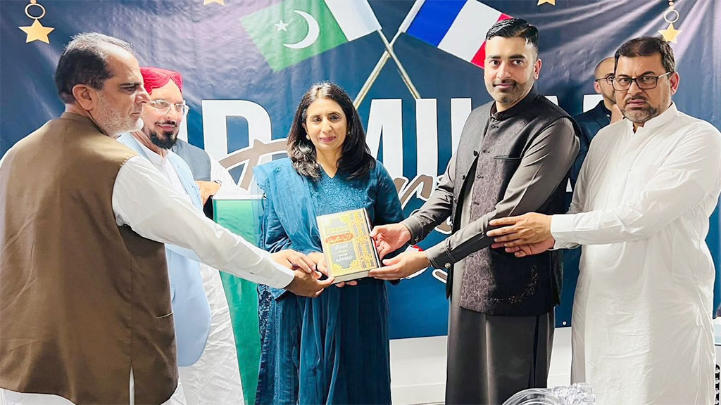 Eid Milan Party By Minhaj ul quran France