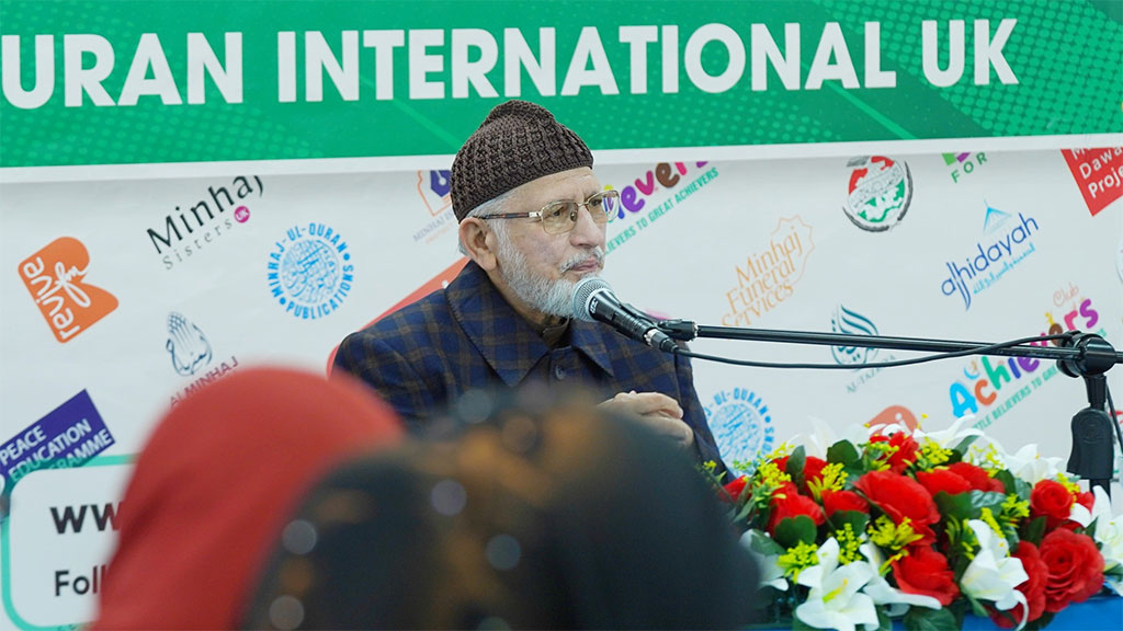 Exclusive MQI UK Executive Council Meeting with His Eminence Shaykh-ul-Islam