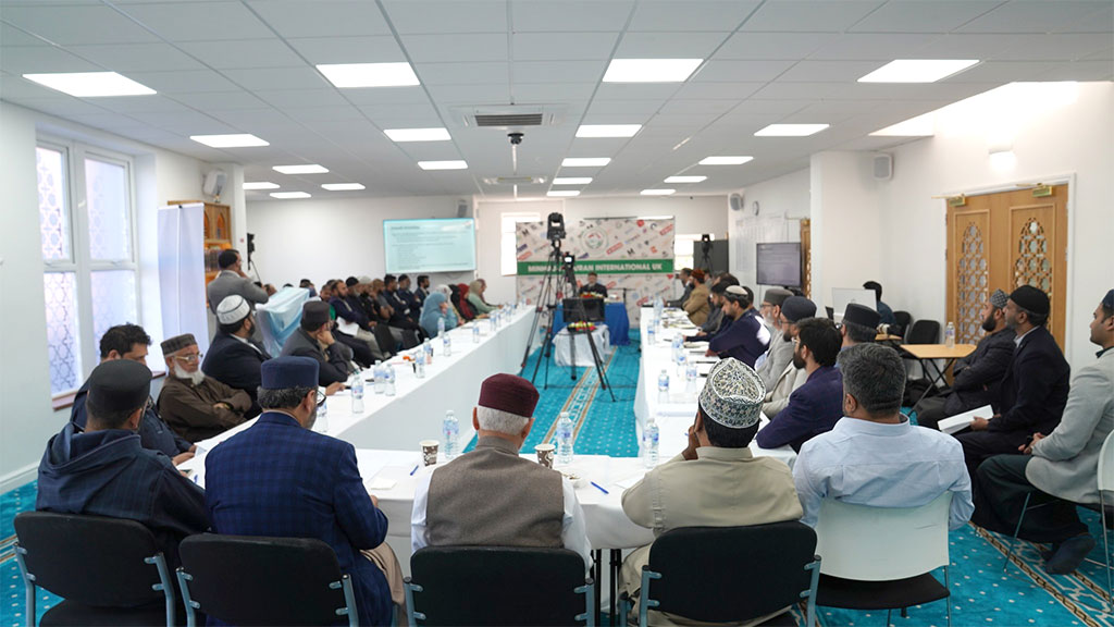 Exclusive MQI UK Executive Council Meeting with His Eminence Shaykh-ul-Islam