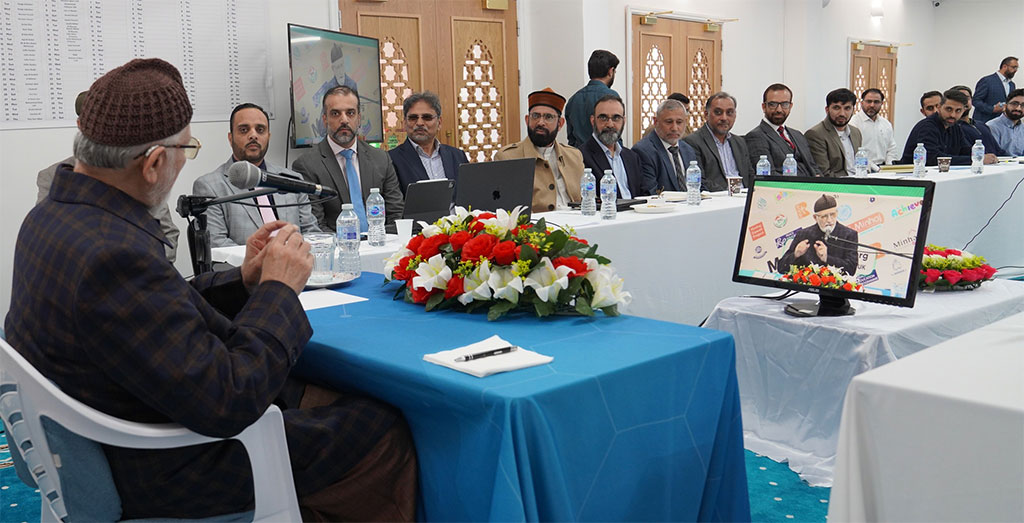 Exclusive MQI UK Executive Council Meeting with His Eminence Shaykh-ul-Islam