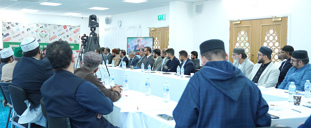 Exclusive MQI UK Executive Council Meeting with His Eminence Shaykh-ul-Islam