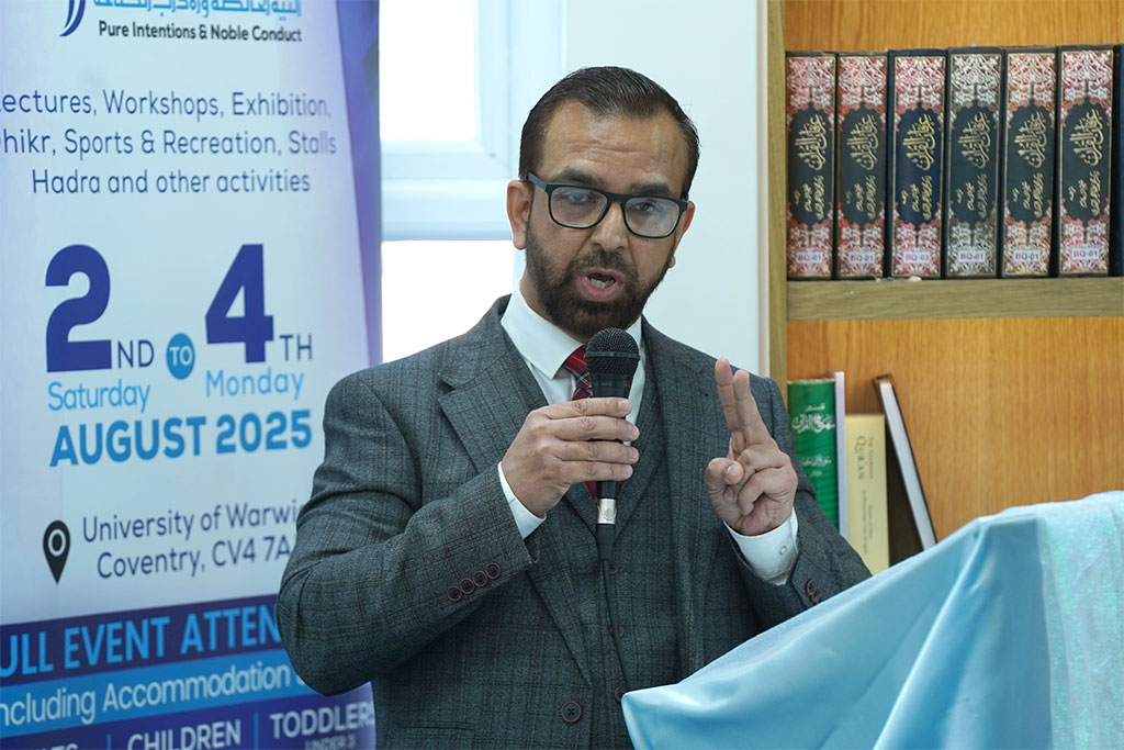 Exclusive MQI UK Executive Council Meeting with His Eminence Shaykh-ul-Islam