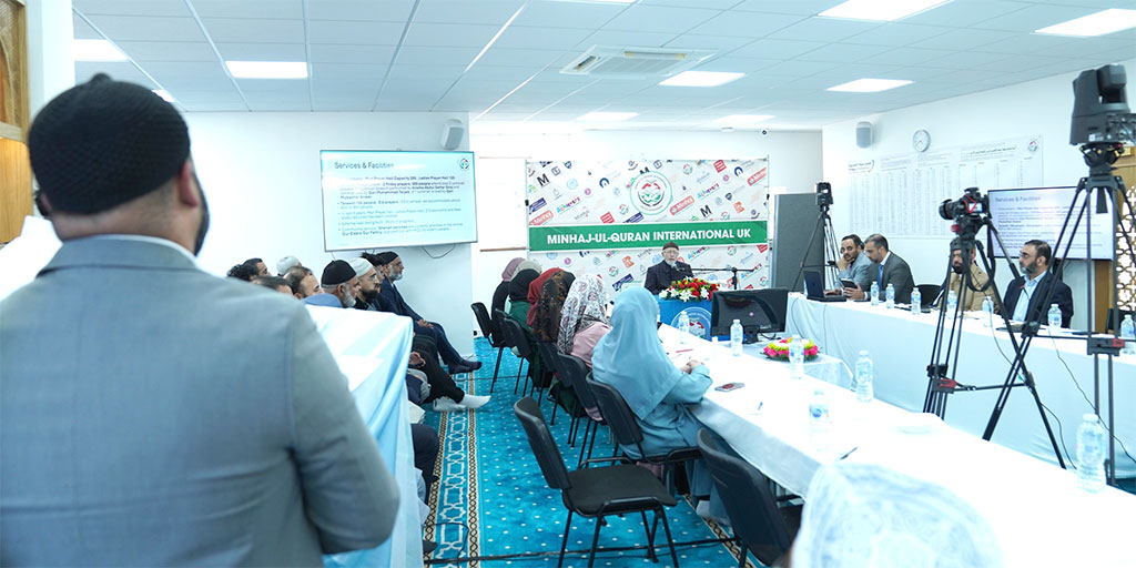 Exclusive MQI UK Executive Council Meeting with His Eminence Shaykh-ul-Islam