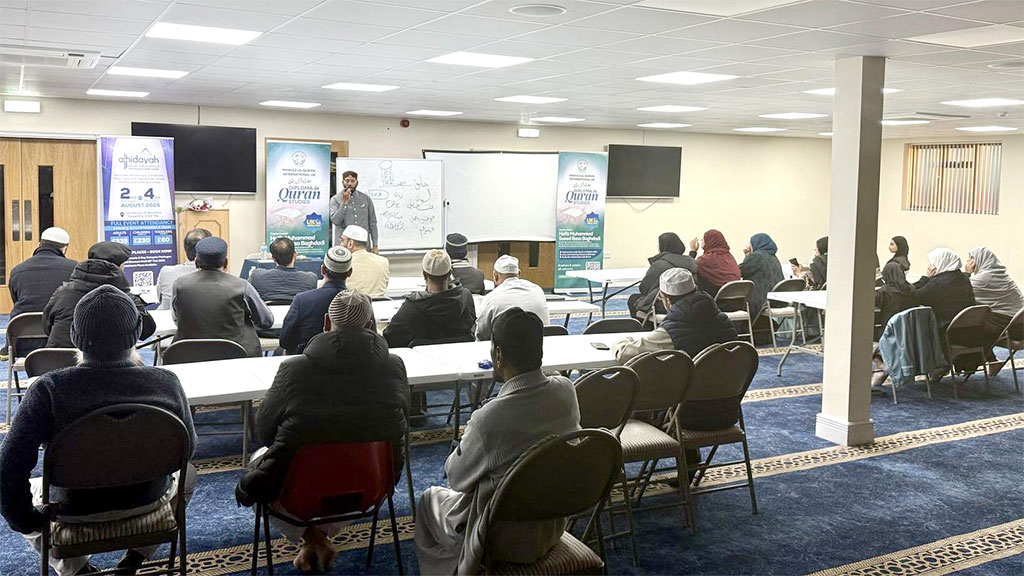 Exclusive Teachers Training Session at Walsall