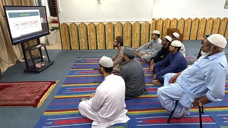 Fehm-ul-Quran Coursr under MQI Hong Kong