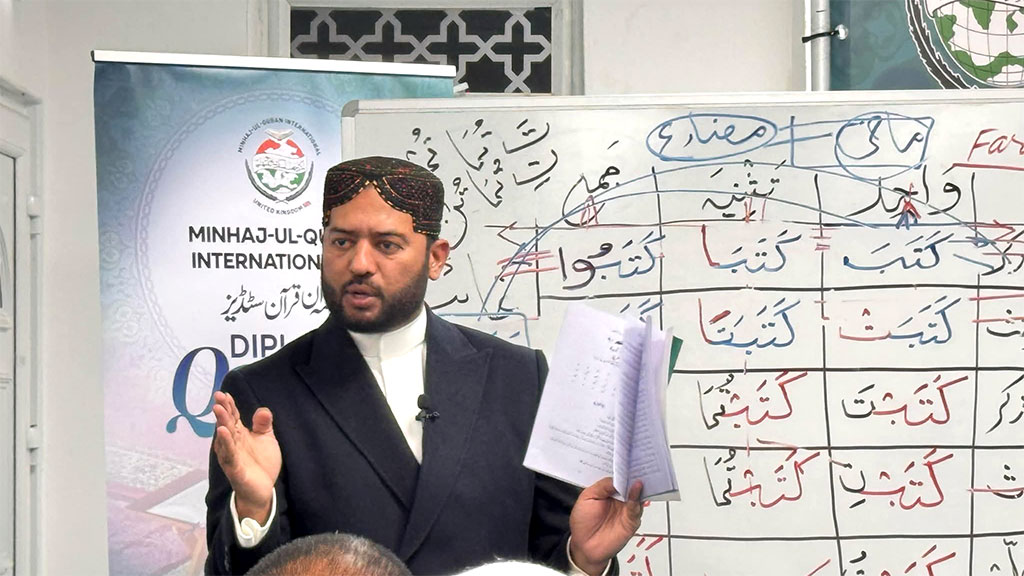 Hafiz Saeed Raza Baghdadi addresses Diploma in Quran Studies Manchester