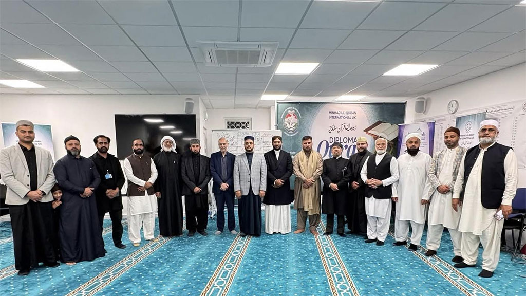 Hafiz Saeed Raza Baghdadi addresses Diploma in Quran Studies Manchester