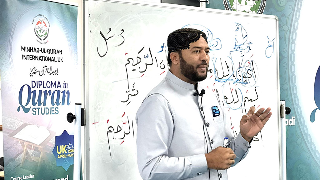 Hafiz Saeed Raza Baghdadi addresses Teachers Training Session at MQI Manchester